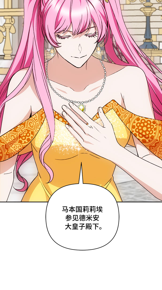 第55话5