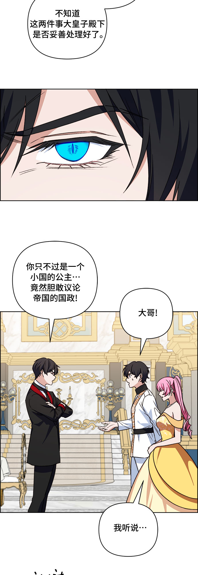 第55话7