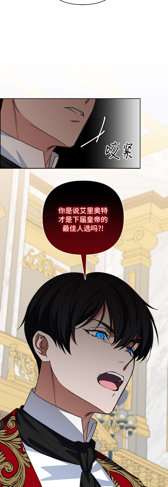 第55话9