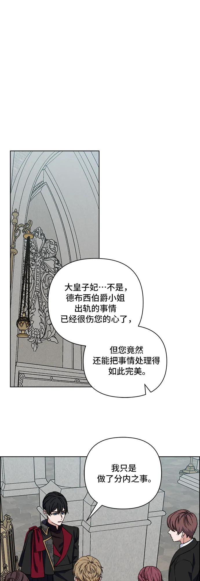 第57话10