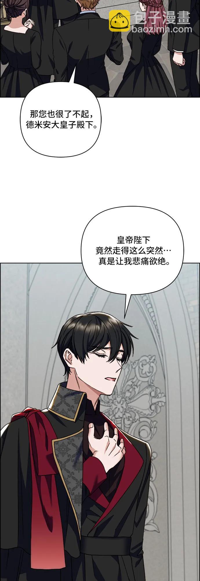 第57话11