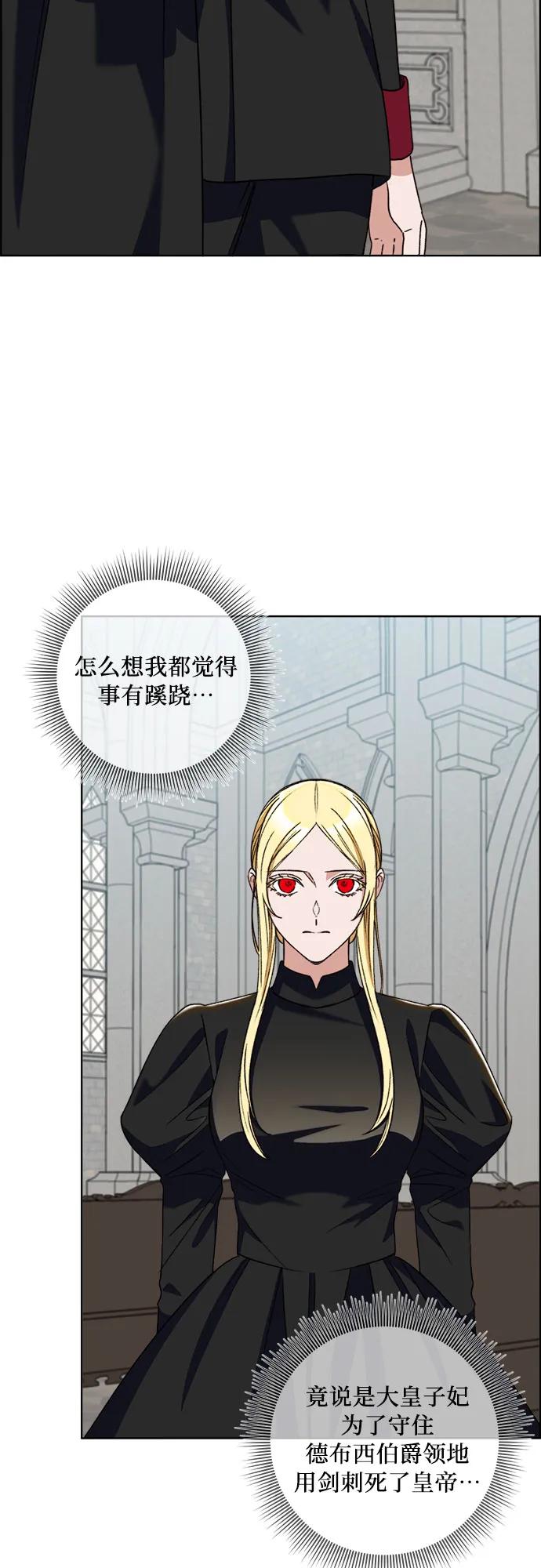 第57话12