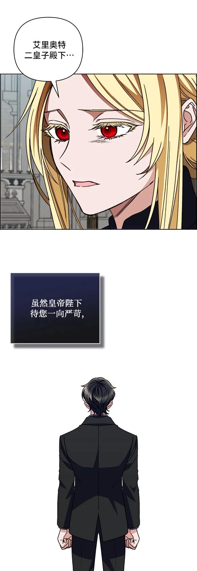第57话18