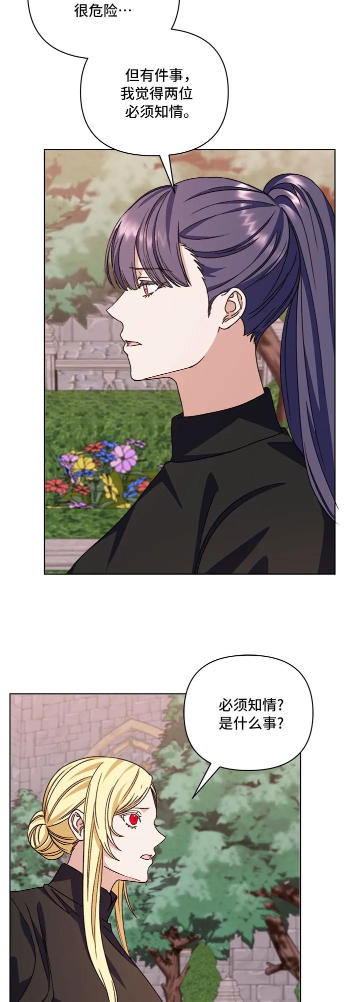 第57话23