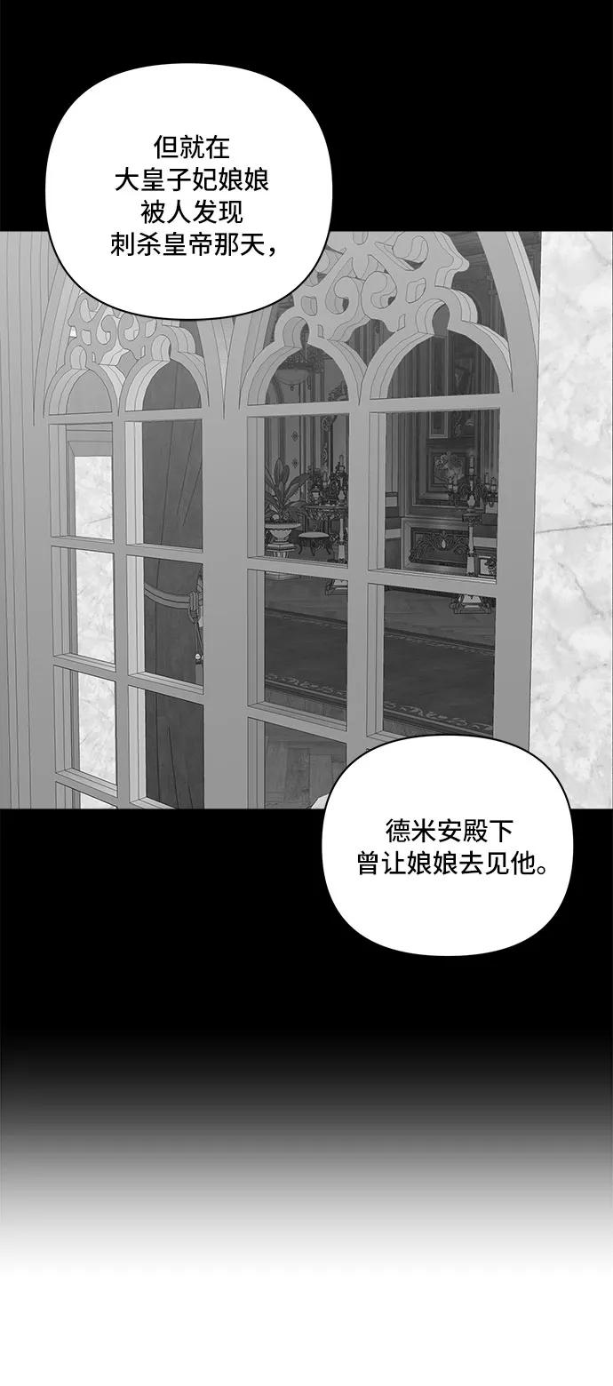 第57话26