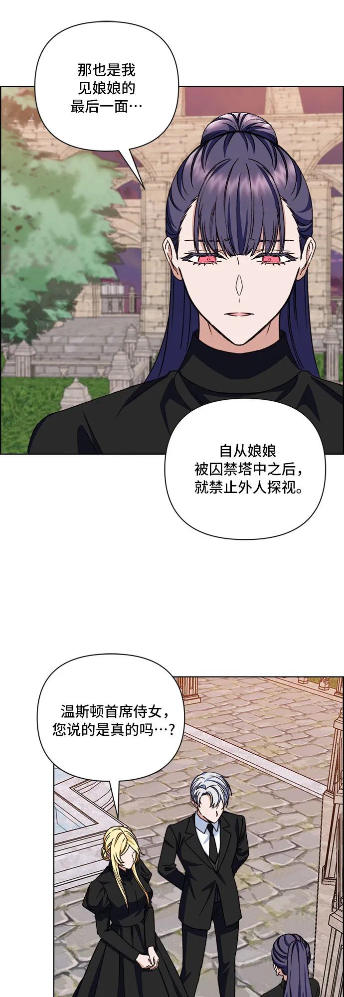 第57话27