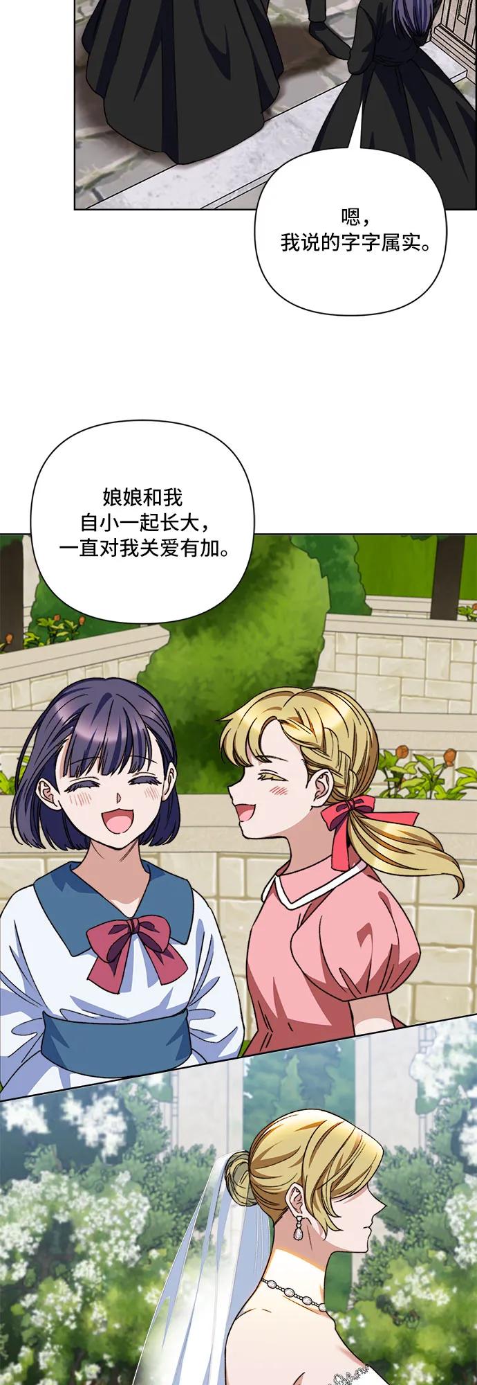 第57话28