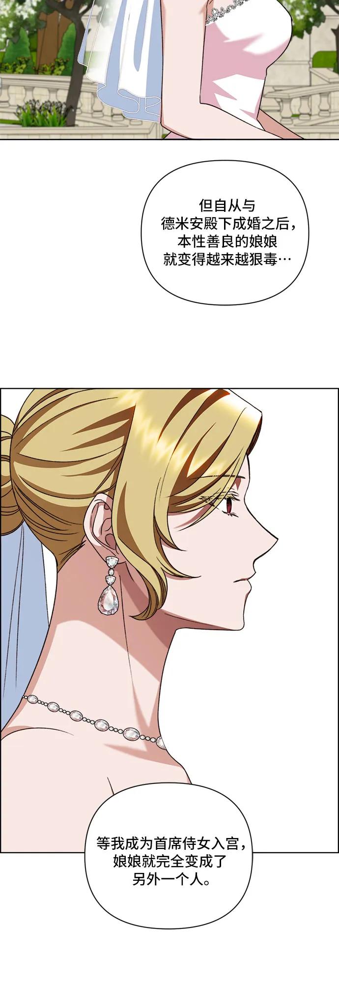 第57话29
