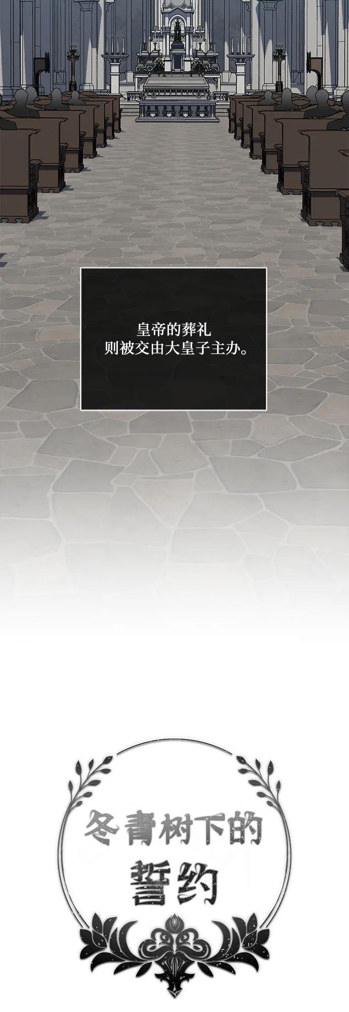 第57话3