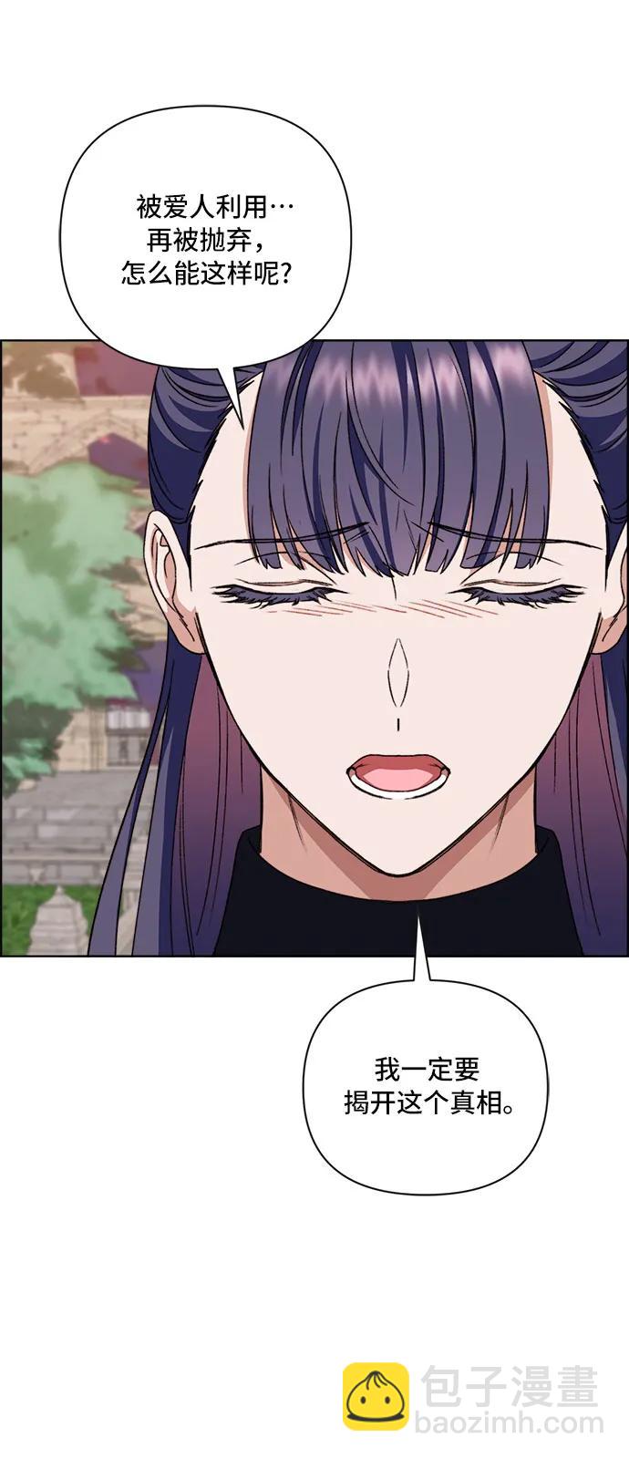 第57话30