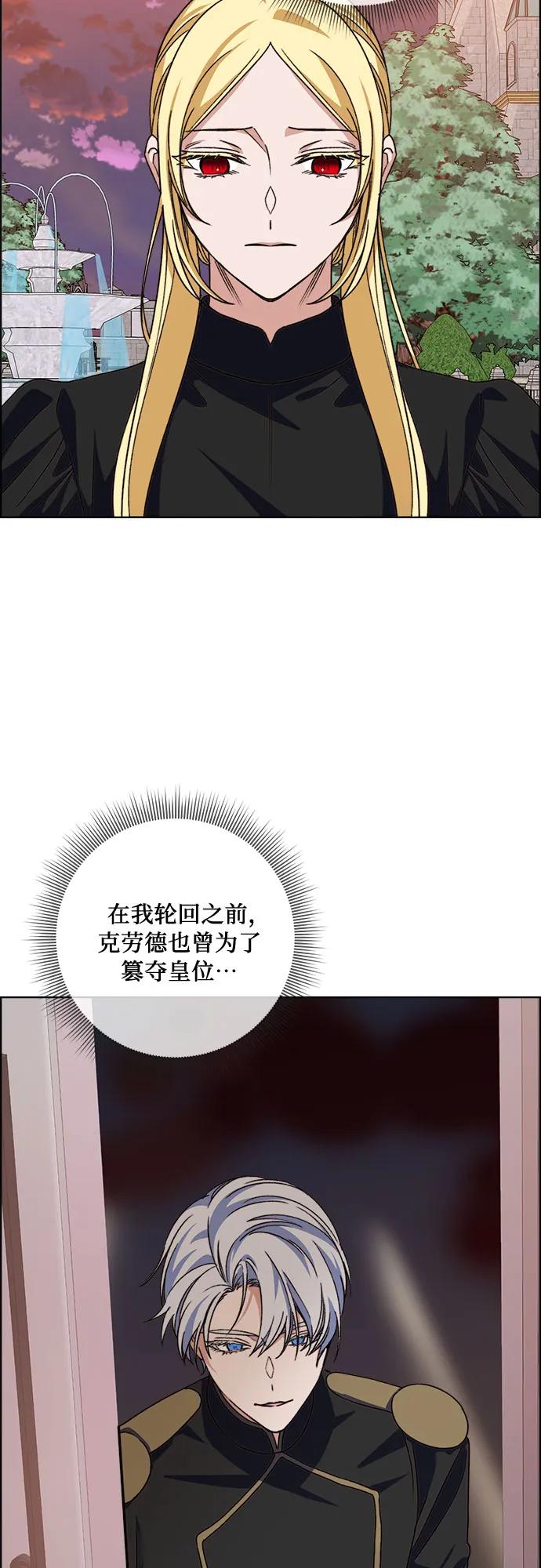 第57话32