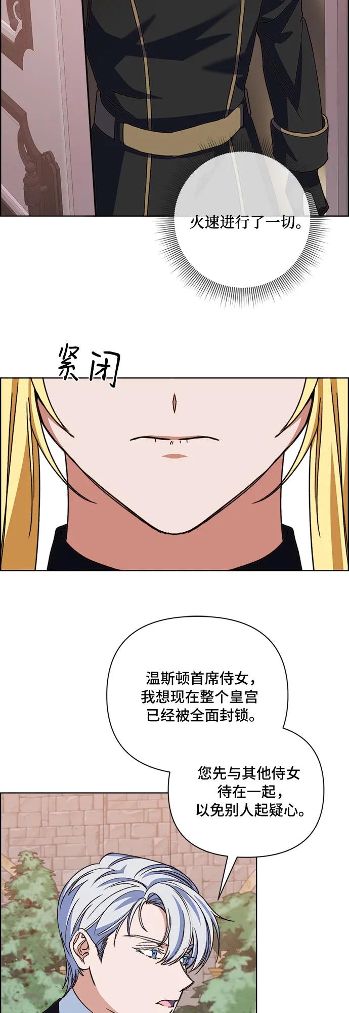 第57话33