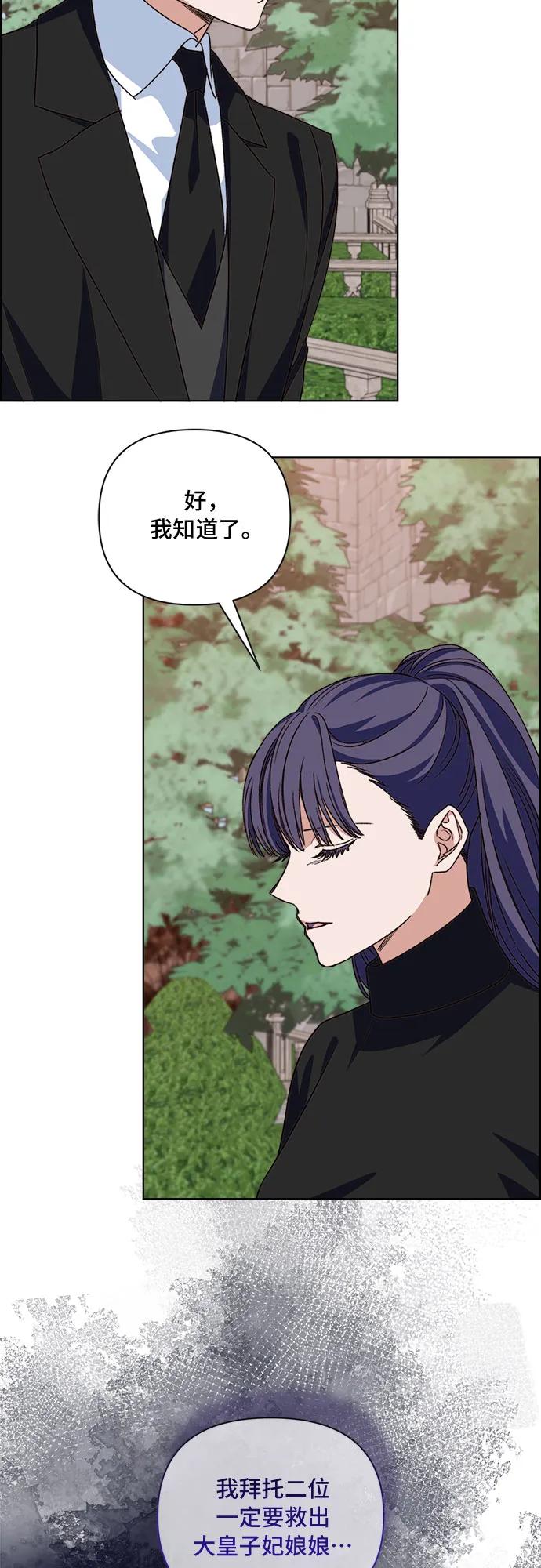 第57话34