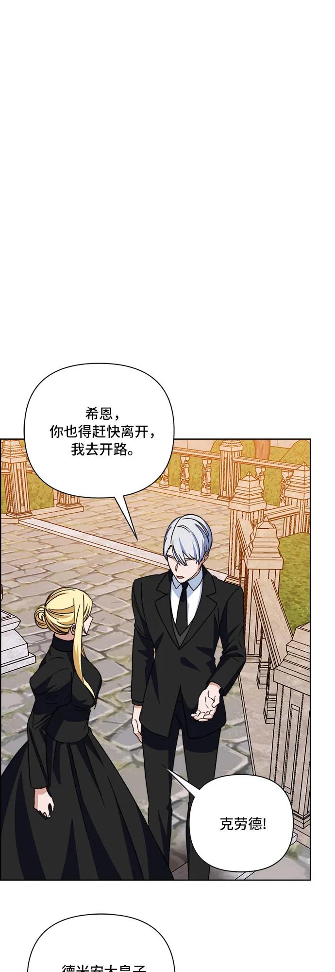 第57话36