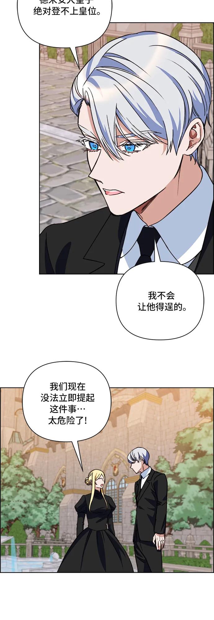 第57话37