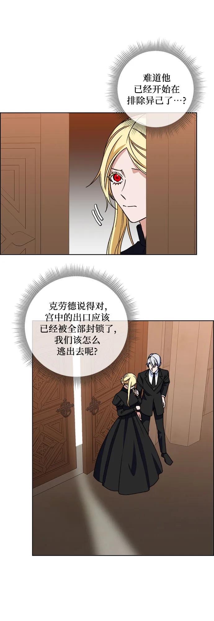 第57话41