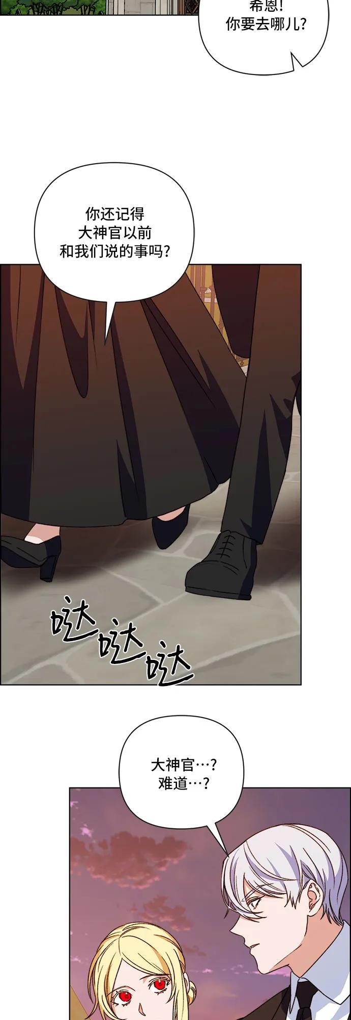 第57话43