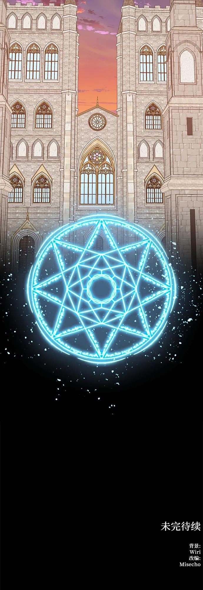 第57话45