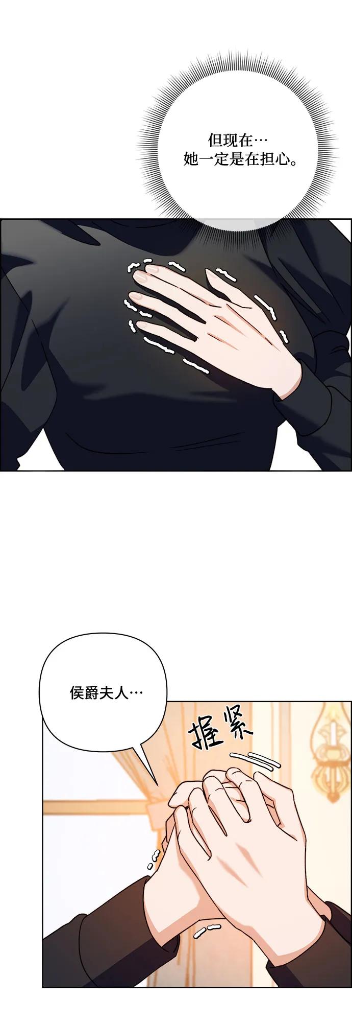 第59话11