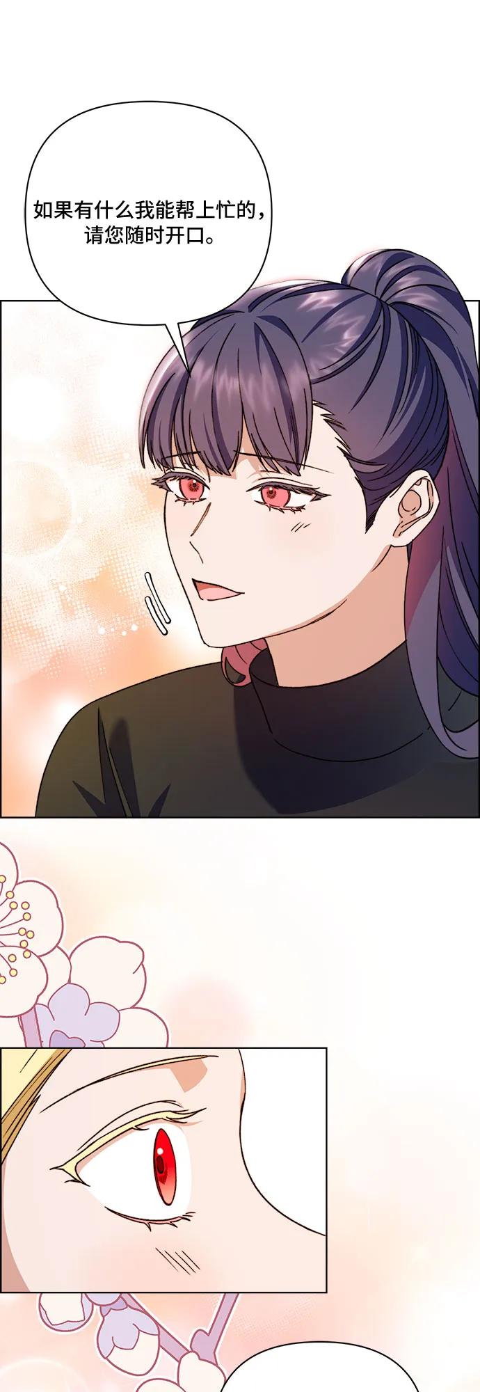 第59话12