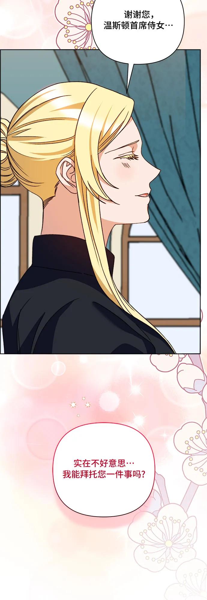 第59话13