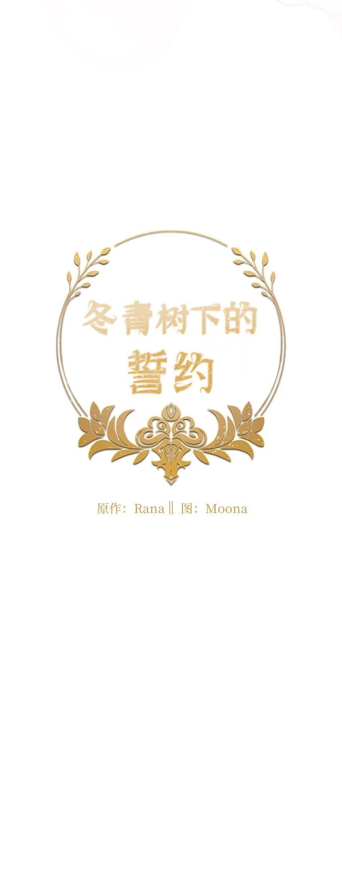 第59话14