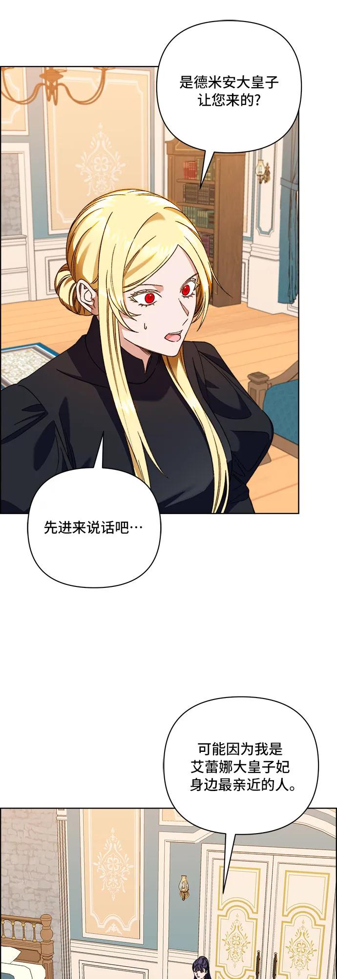 第59话2