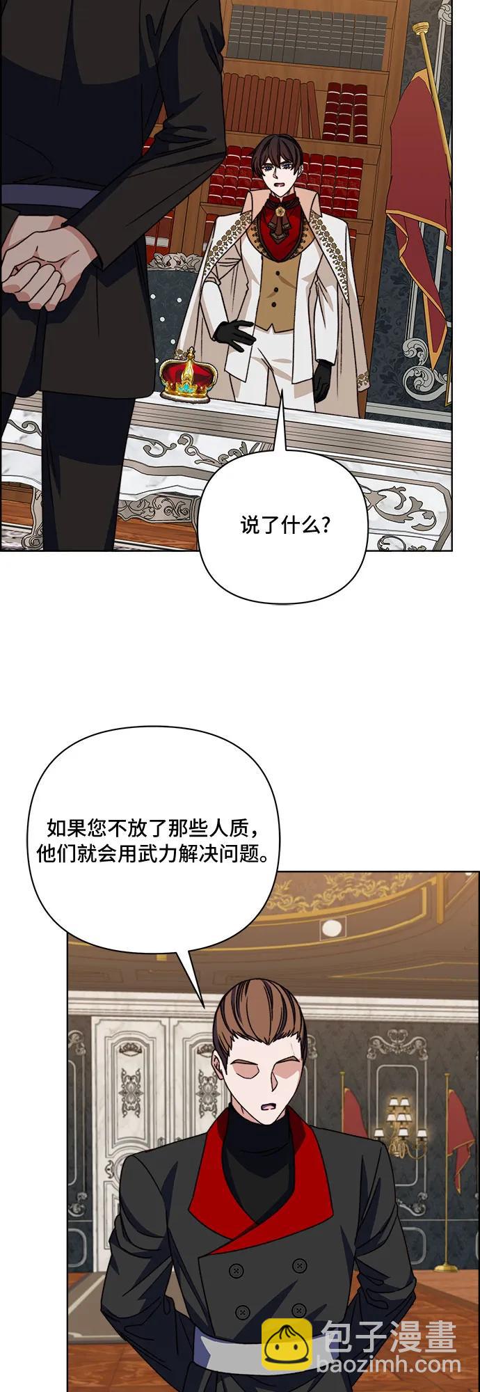 第59话21