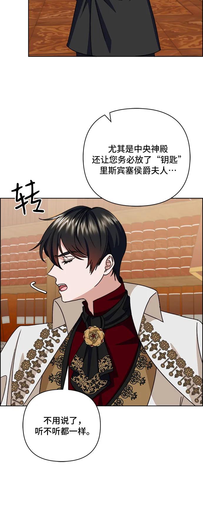 第59话22
