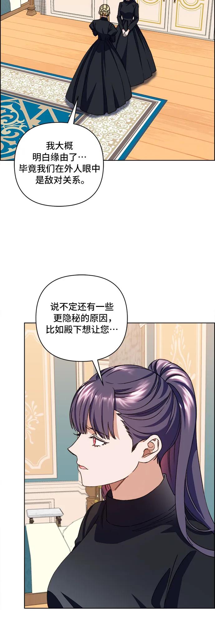 第59话3