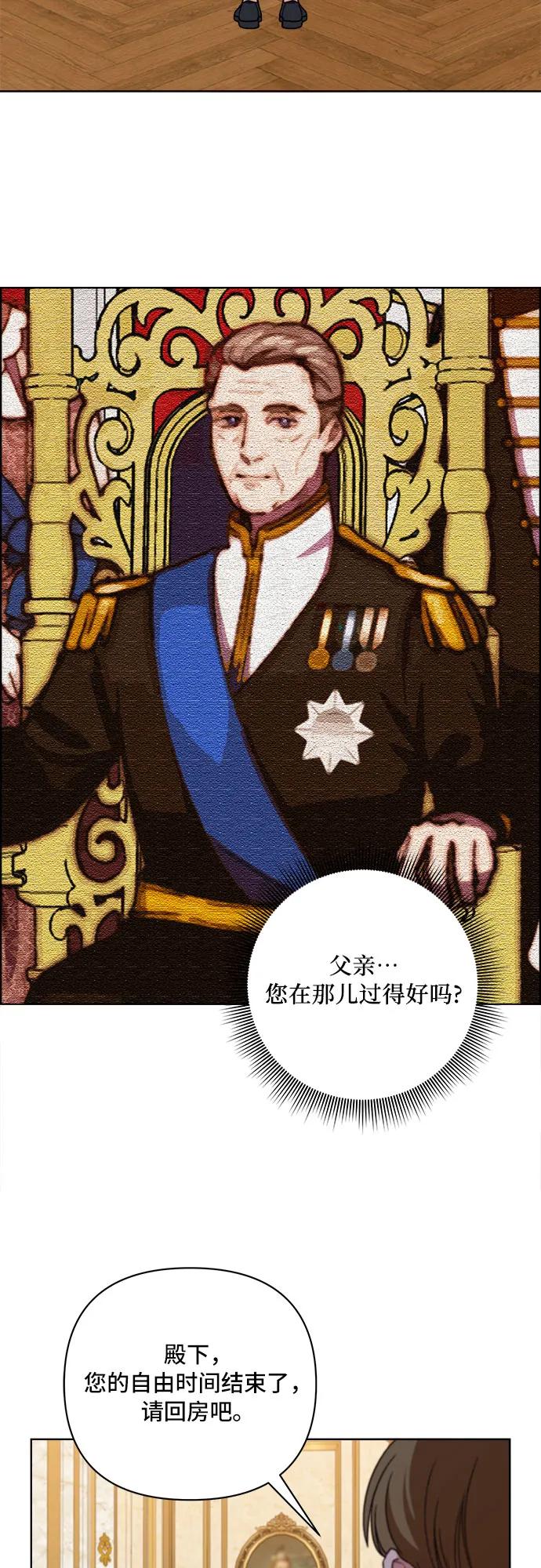 第59话40