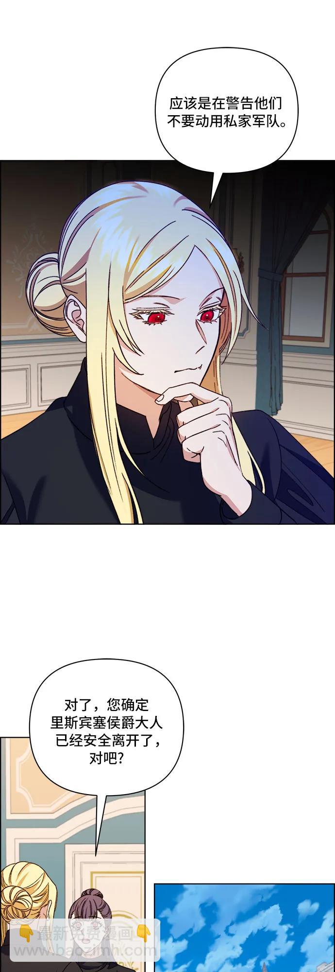 第59话6