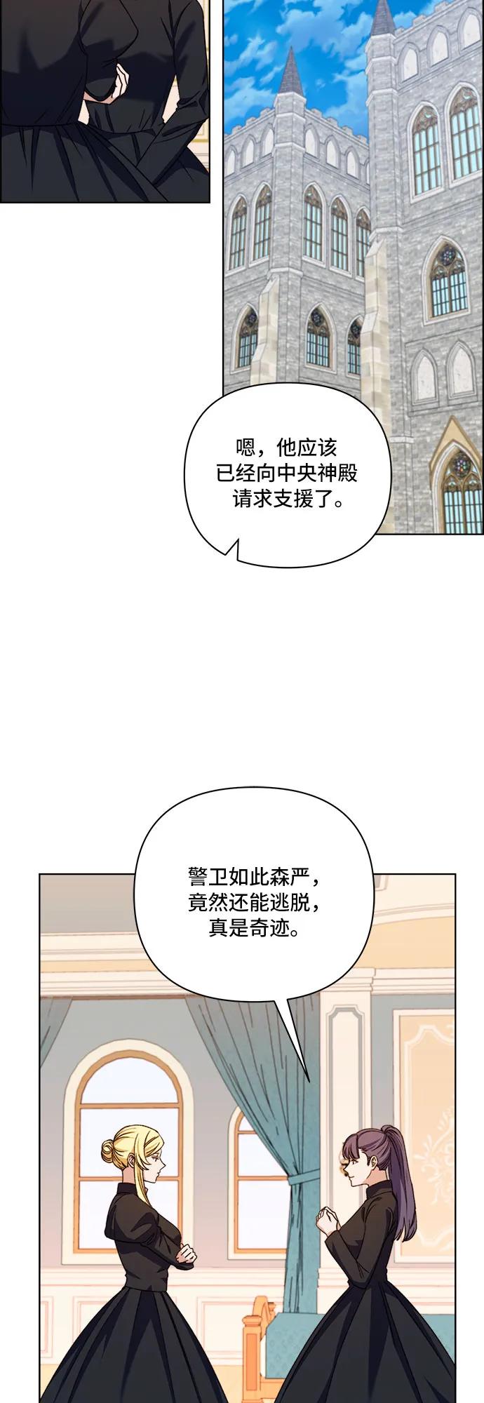 第59话7