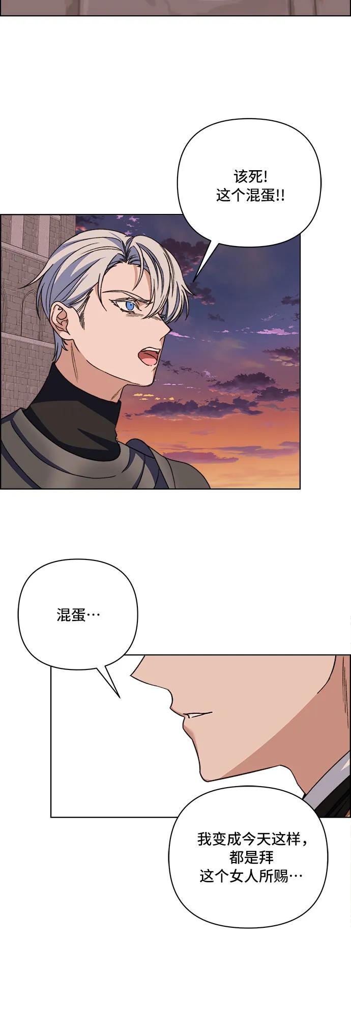 第60话22