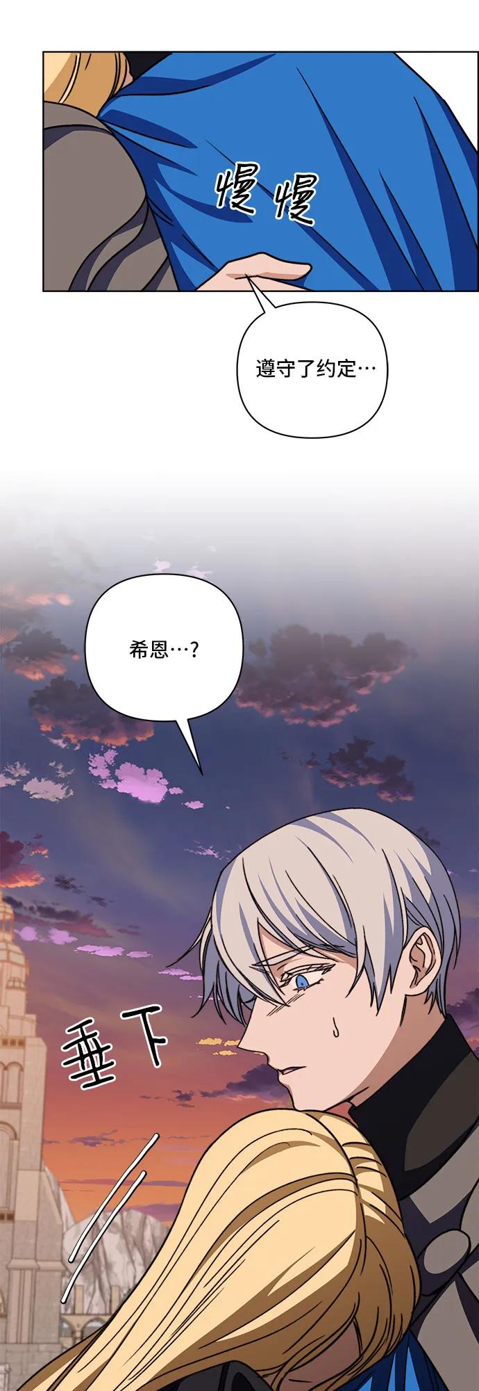 第60话39
