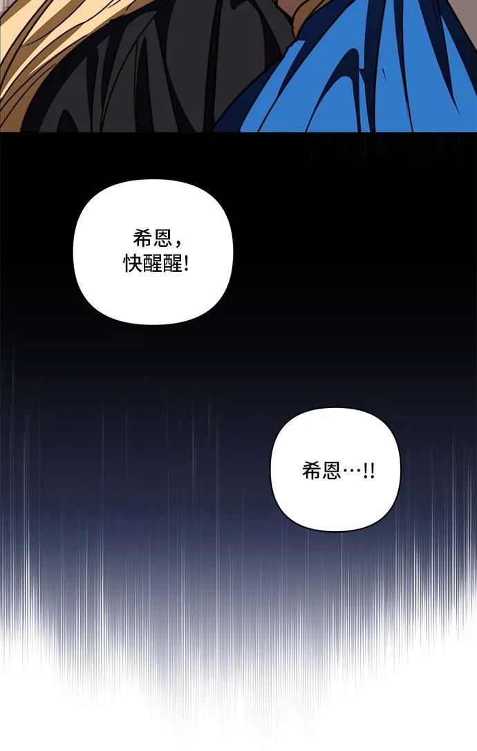 第60话40