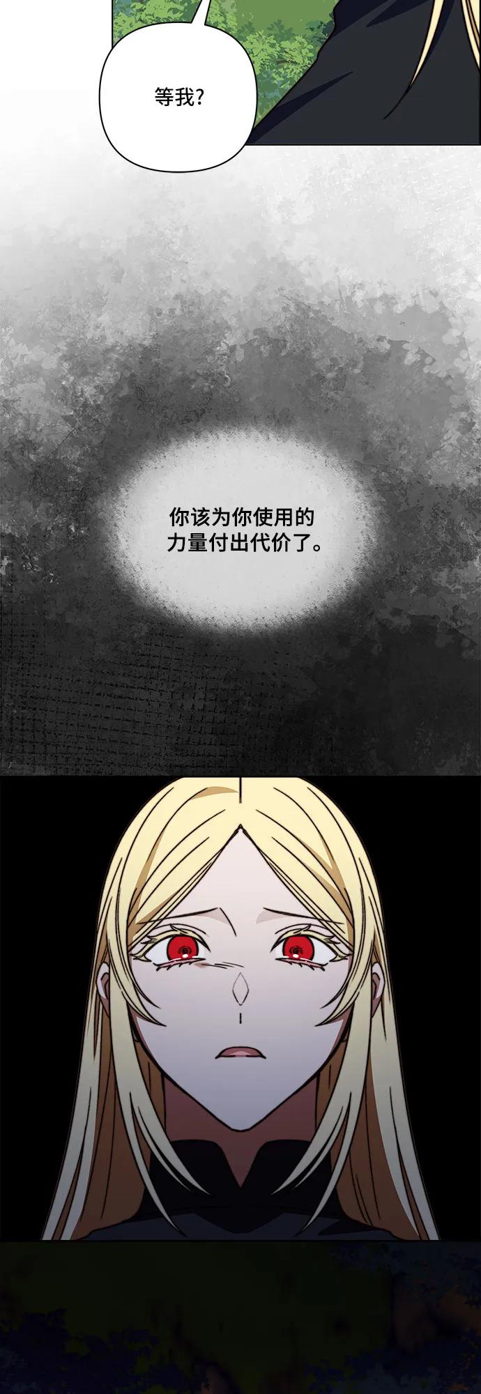 第60话43