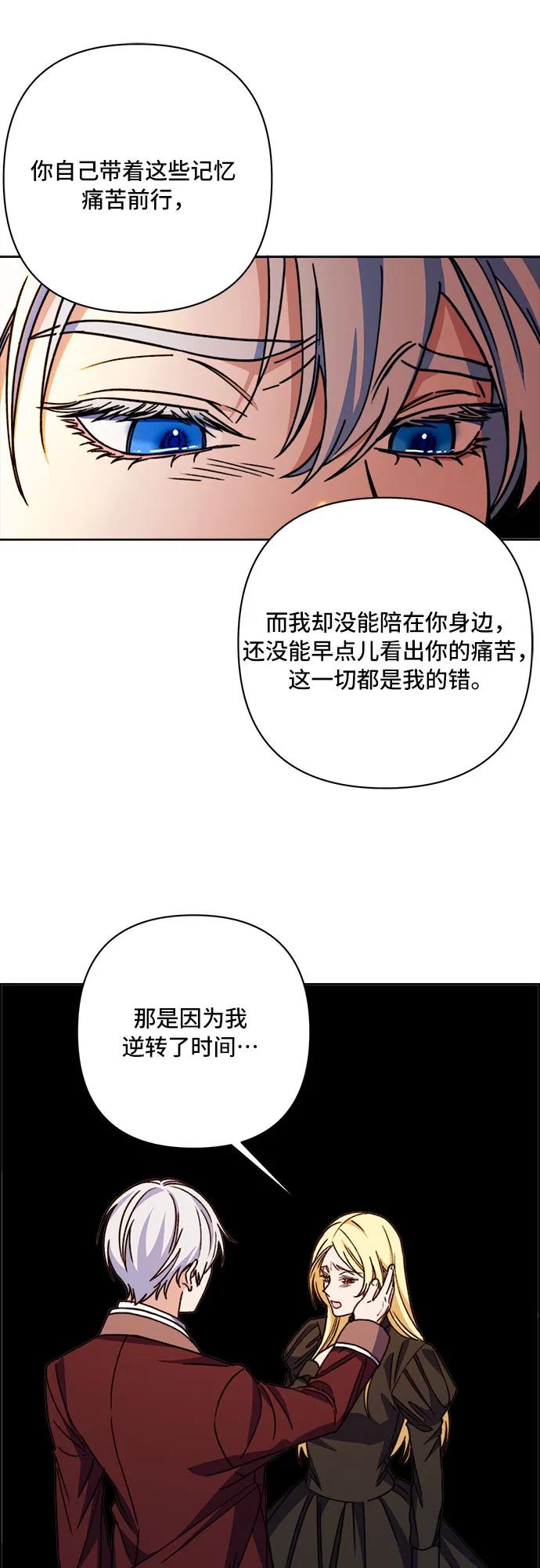 第64话11
