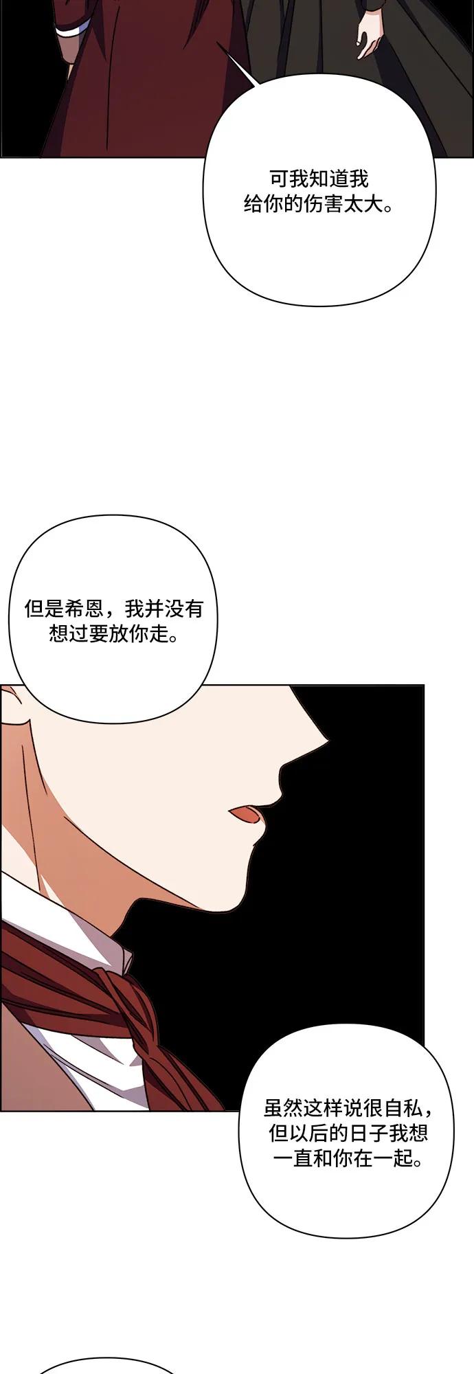 第64话12