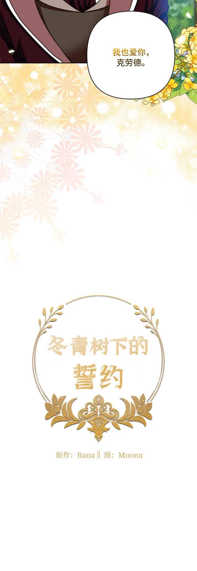 第64话17