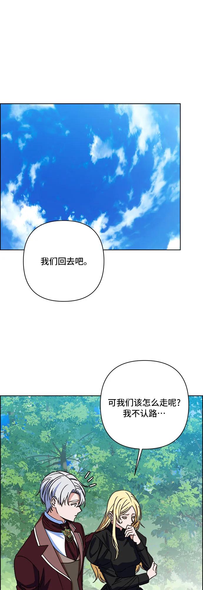 第64话19