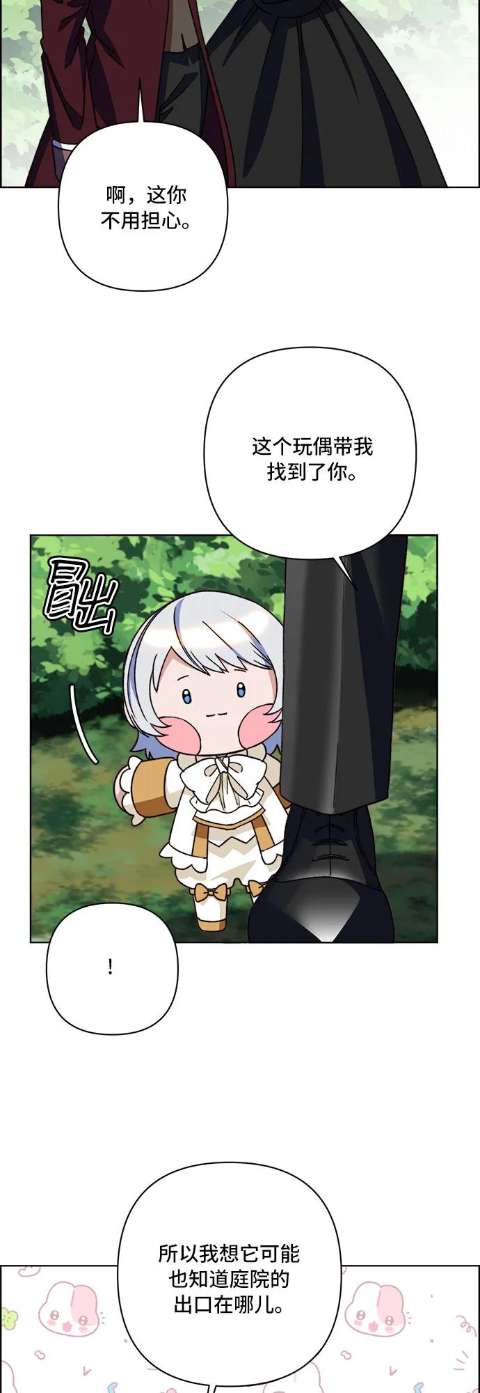 第64话20