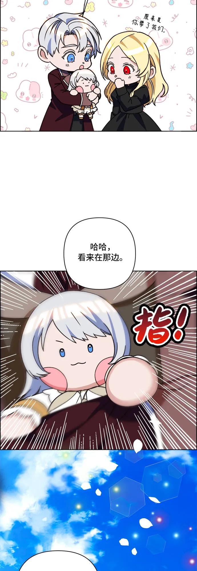 第64话21