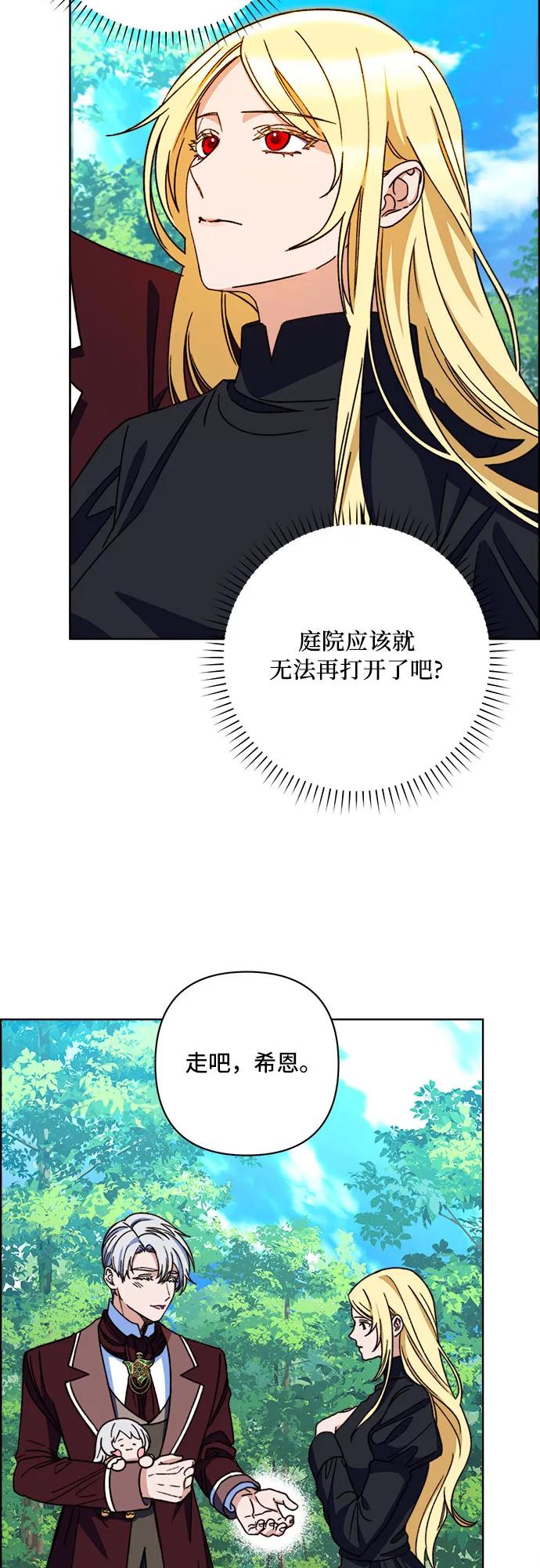 第64话24