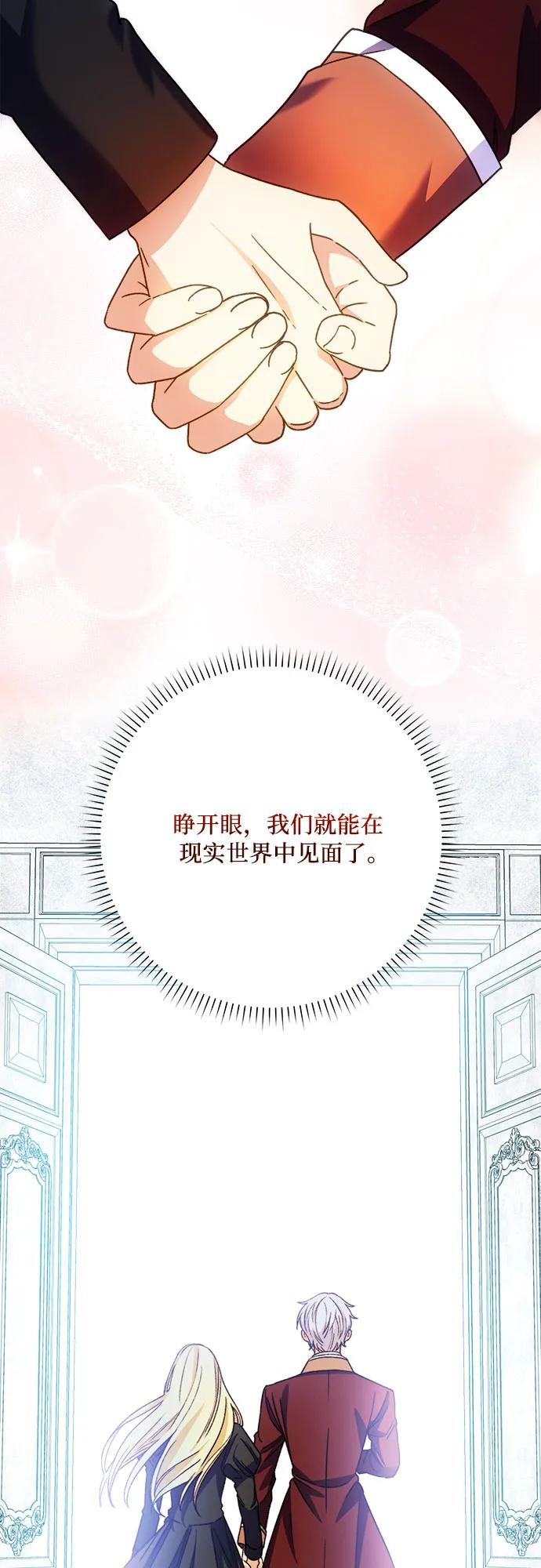 第64话26