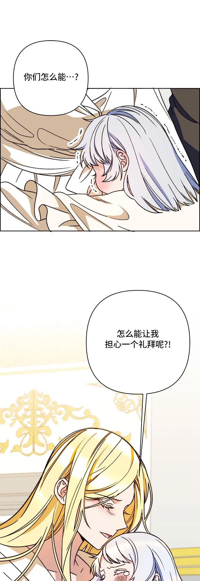 第64话36