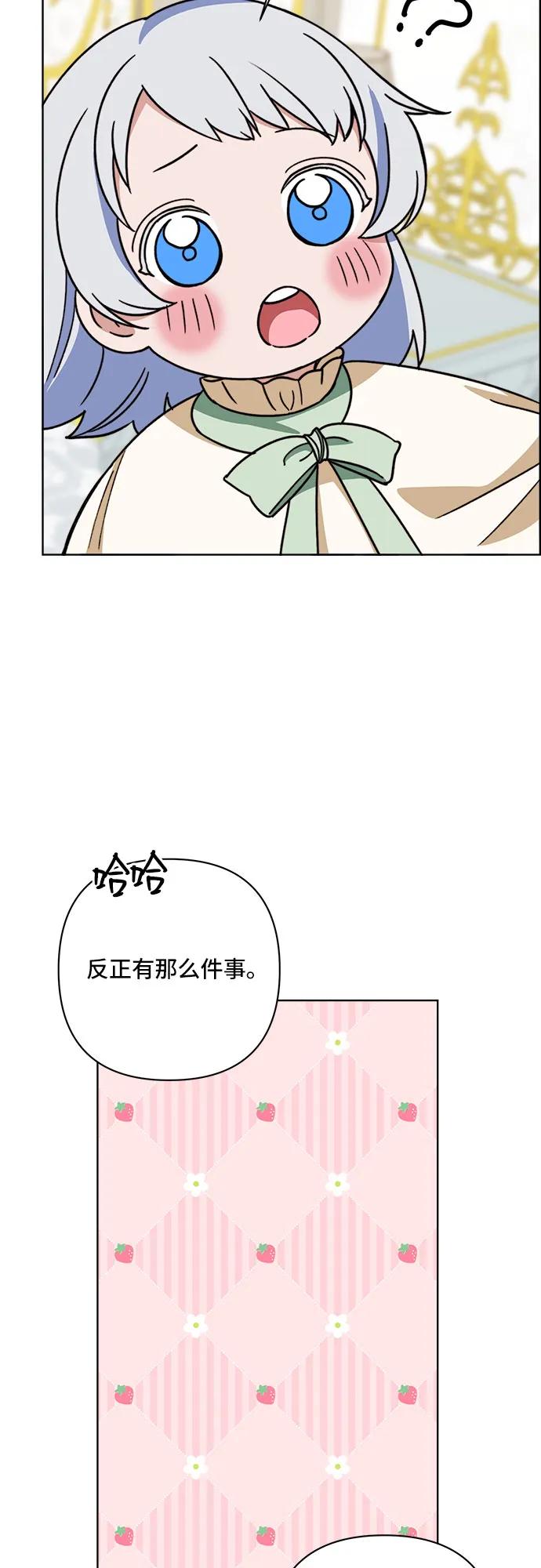第64话39
