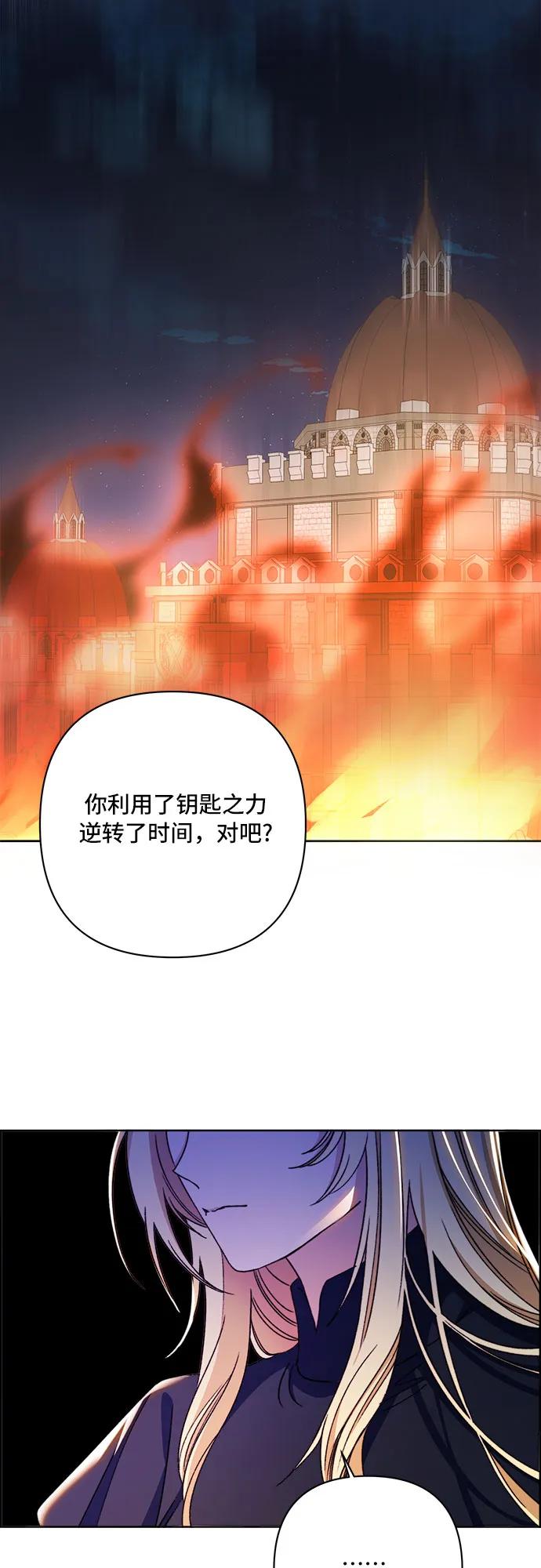 第64话4