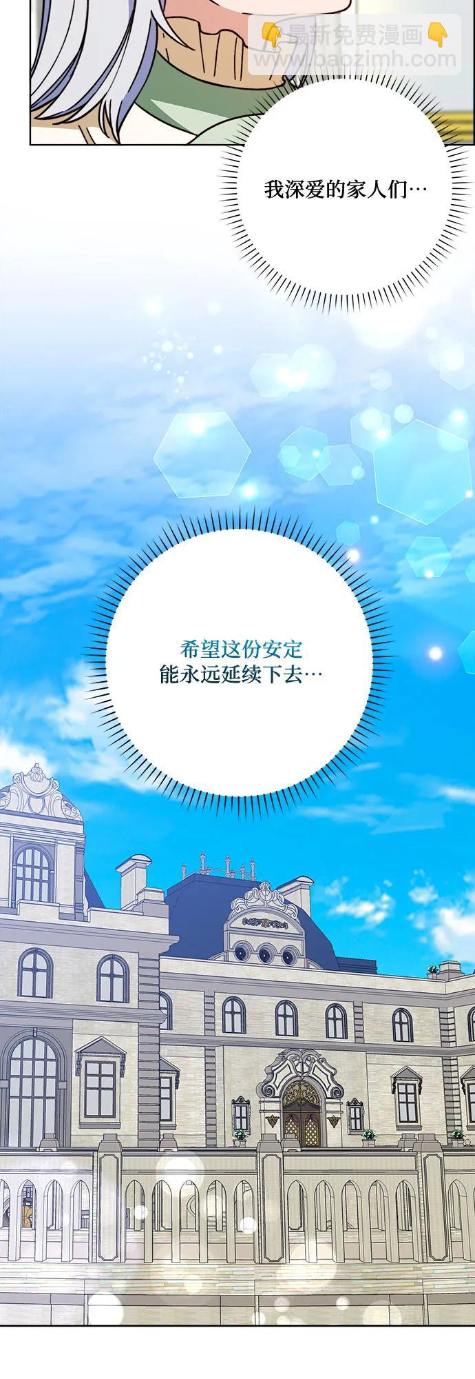 第64话44