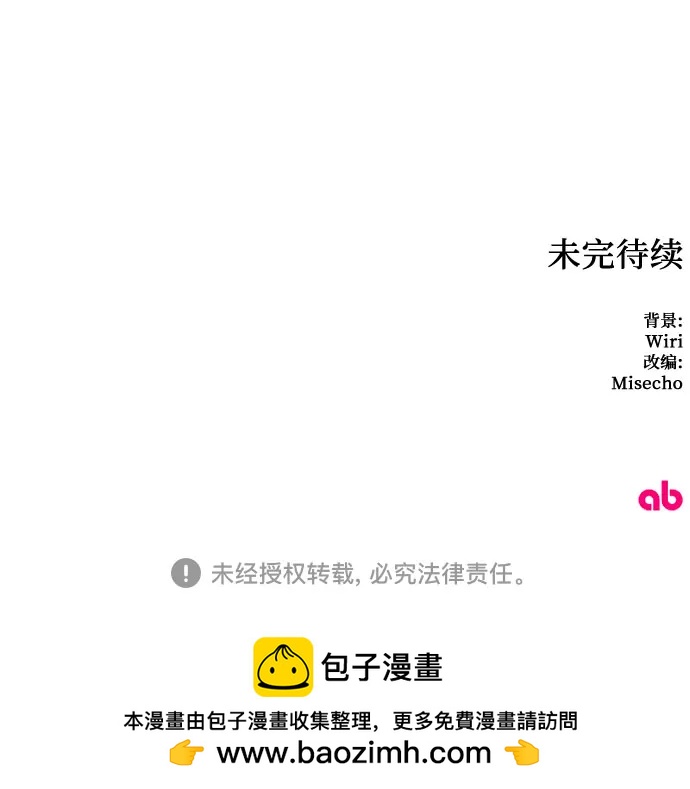 第64话45